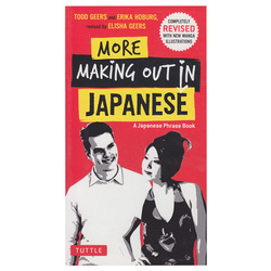 read real japanese essays contemporary writings by popular authors pdf