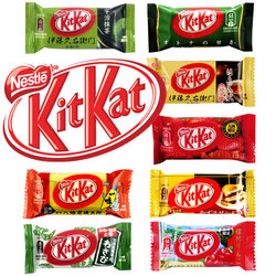 6346 kitkat 8 set
